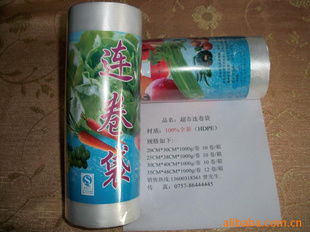 家居日用品 品質(zhì)生活的日?；? />
</span>
<span id=