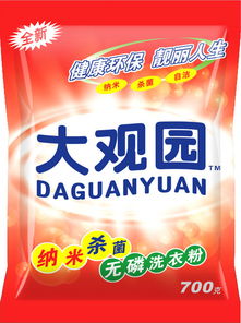 大觀園洗滌用品包裝設(shè)計與日用品包裝領(lǐng)域的創(chuàng)新思考