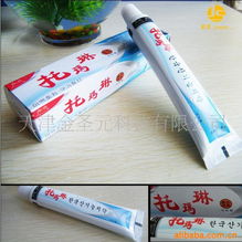 托瑪琳牙膏,保健牙膏,托瑪琳日用品